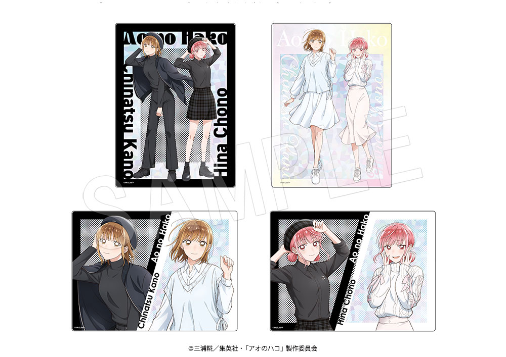 TVアニメ「アオのハコ」より、“BLACK＆WHITE”がテーマの新規描き下ろし