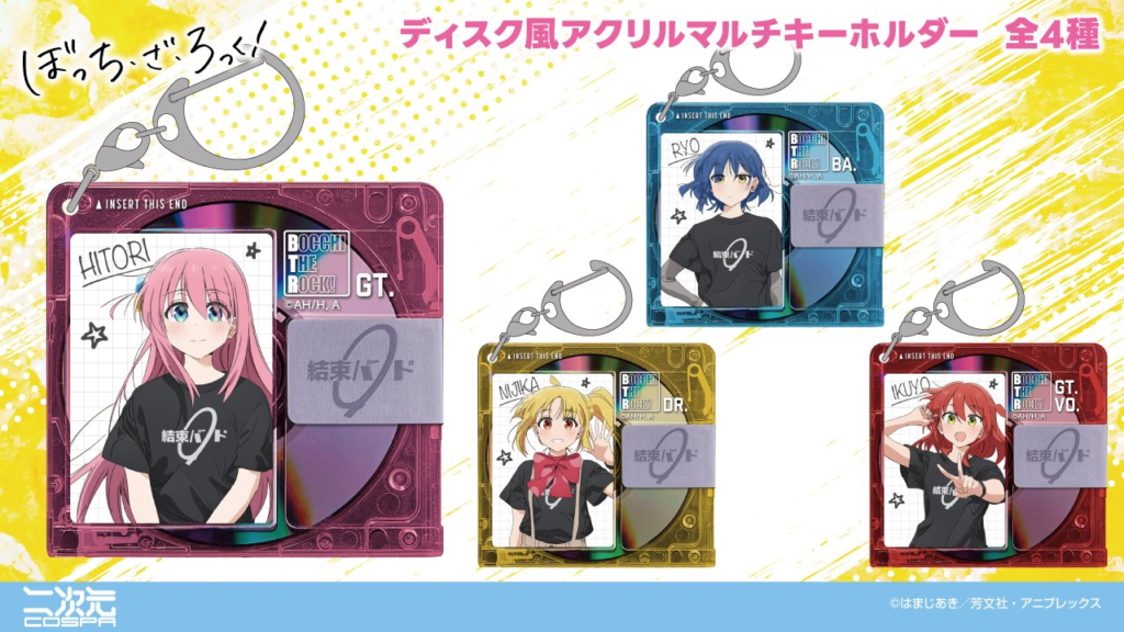 アニメ「ぼっち・ざ・ろっく！」より、「結束バンド」のアクリルキーホルダーや缶バッジ、マグカップなどが新登場！