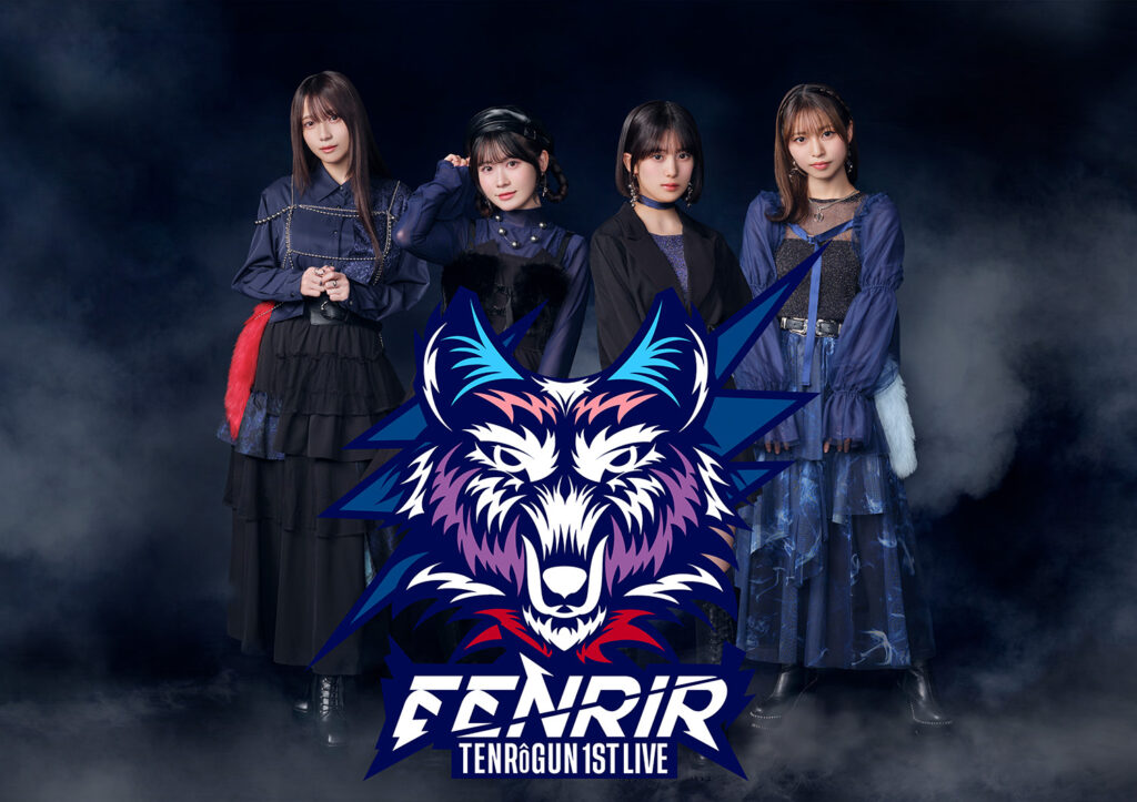 アニマックスで最速放送が決定！『天狼群 1st LIVE-フェンリル-』 アニマックスは録画OK！